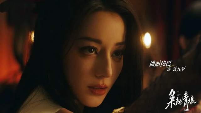 迪丽热巴主演《枭起青壤》，尾鱼影视改编运超群 -3