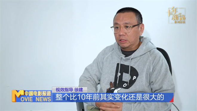 《流浪地球》短片发布，徐建谈技术打磨精品 -2