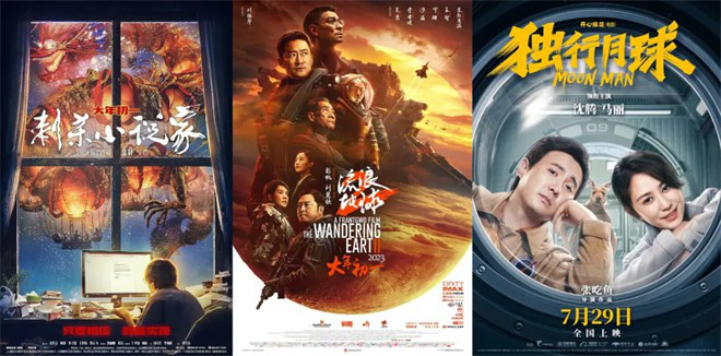 《流浪地球》短片发布，徐建谈技术打磨精品 -1