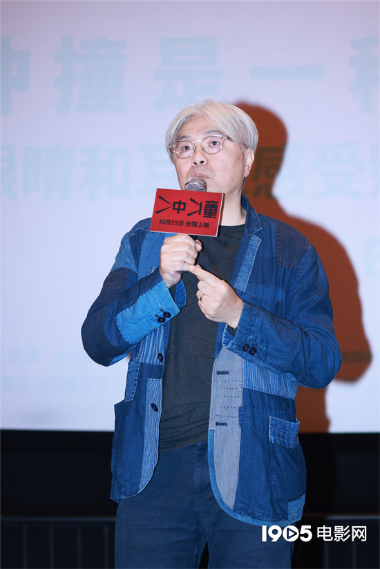 《冲撞》观影会，导演张杨助阵，力赞影片真实 -1