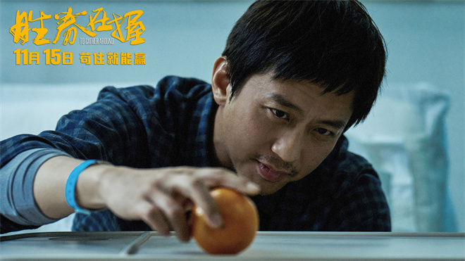 《胜券在握》百度云网盘【HD720P1080P】4k超清迅雷资源下载国语版 -2