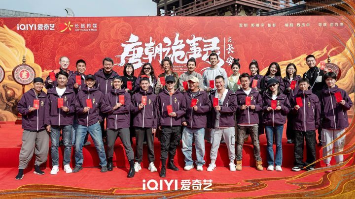 《长安诡事录》开机，诗意与危险交织勘盛唐谜案 -2