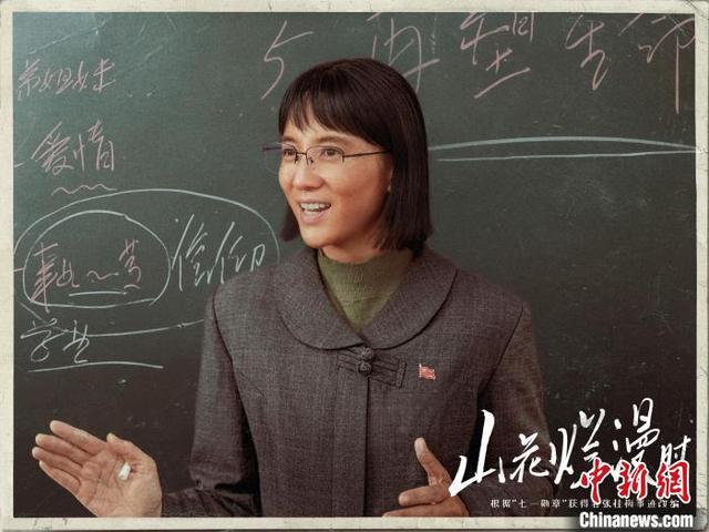 《山花烂漫时》启幕：信仰光辉照“凡人”，魅力绽放荧屏前 -1