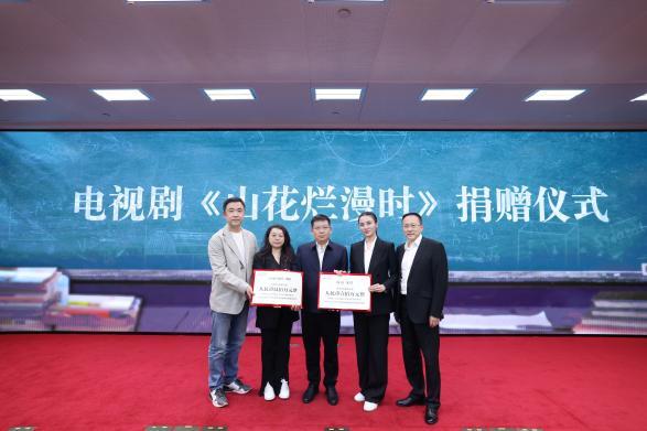 《山花烂漫时》座谈会：颂扬大国良师风采，绽放教育群像光辉 -1
