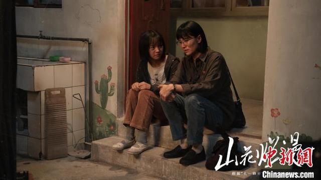 《山花烂漫时》启幕：信仰光辉照“凡人”，魅力绽放荧屏前 -2