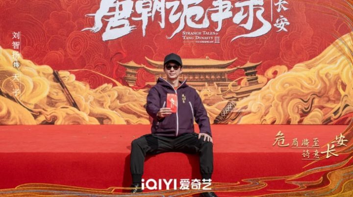 《长安诡事录》开机：诗意盛唐，勘破诡案险境 -3