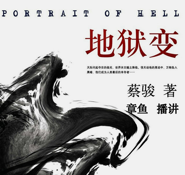 《二十一天》热度揭秘：原著VS剧版，哪个更引人入胜？ -1