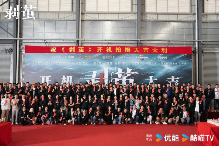 《剥茧》开机官宣，罗云熙携手刘雅瑟江奇霖，共赴诡案解码，领跑悬疑新赛道 -1
