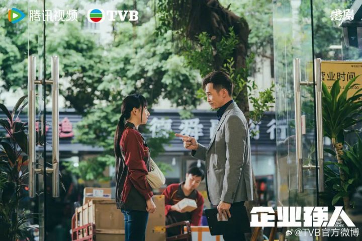 TVB《企业强人》大结局震撼人心，物流群像剧展打工人生喜泪交织 -2