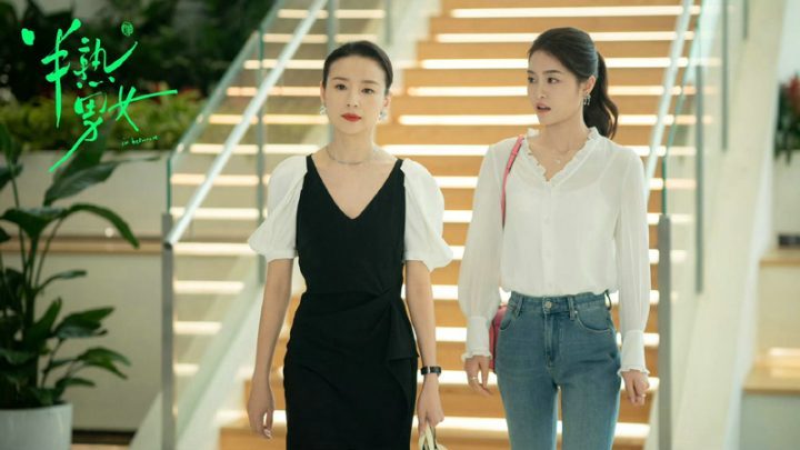 《半熟男女》热播海内外，女本位创作升级热议不断 -1