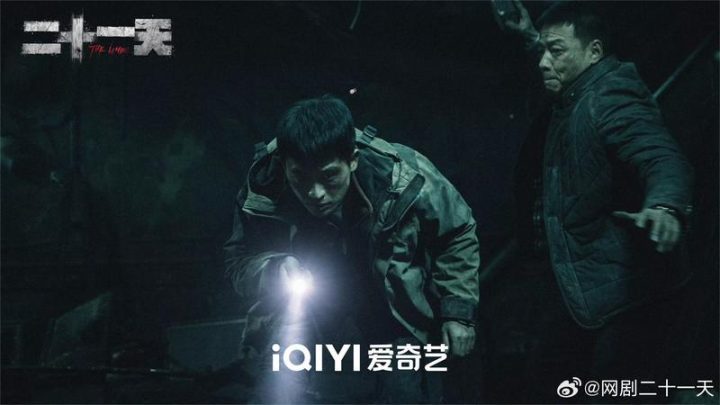 《二十一天》欧豪谈角色：渴望困境中的‘小光’之光 -1