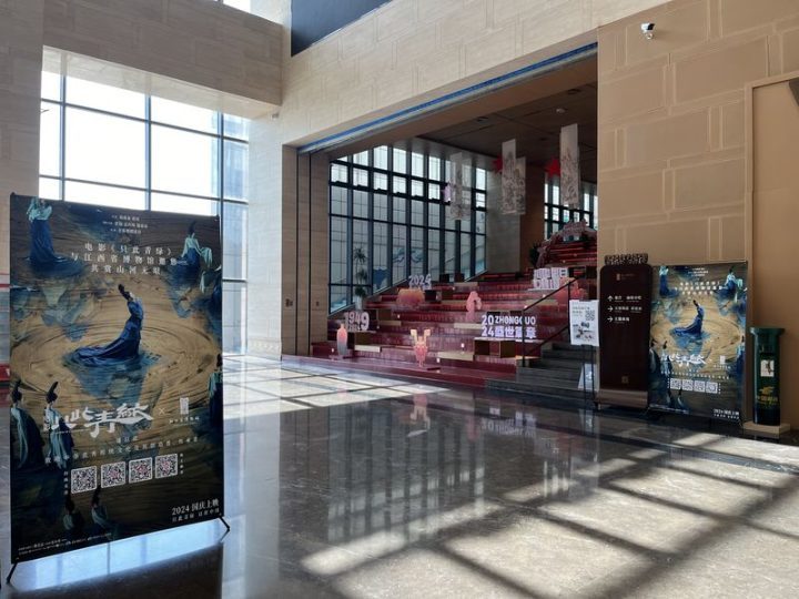 《只此青绿》电影携手国博，邀您共赴“展卷”之旅 -1