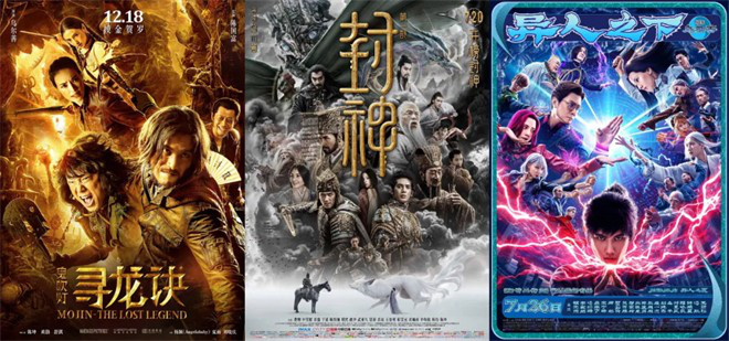 《郑和下西洋》筹拍中!乌尔善:根植中国传统文化 -1 《郑和下西洋》筹拍中!乌尔善:根植中国传统文化 -1