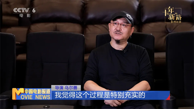 《郑和下西洋》筹拍中!乌尔善:根植中国传统文化 -2 《郑和下西洋》筹拍中!乌尔善:根植中国传统文化 -2