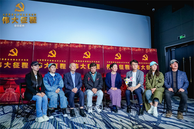 《伟大征程》专场放映，靳东乌兰图雅倾情推荐 -1