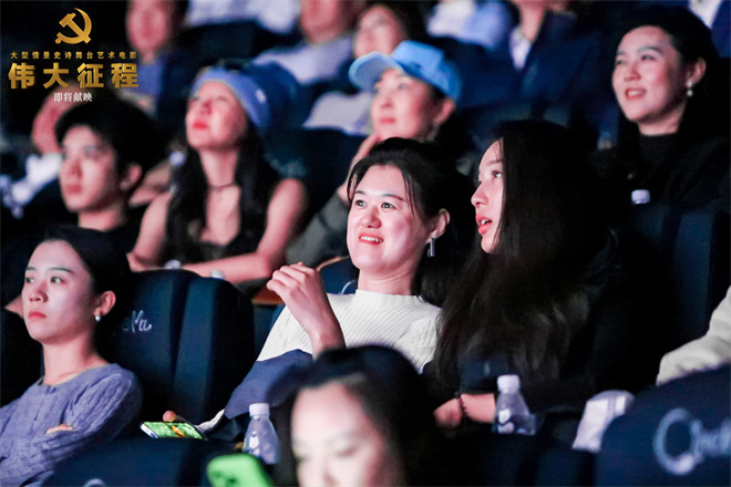 《伟大征程》专场放映，靳东乌兰图雅倾情推荐 -1