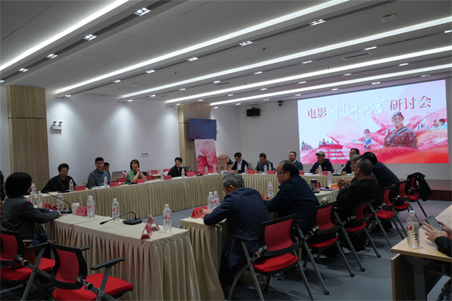 《桃李无言》研讨会，监制黄建新观影感动落泪 -1