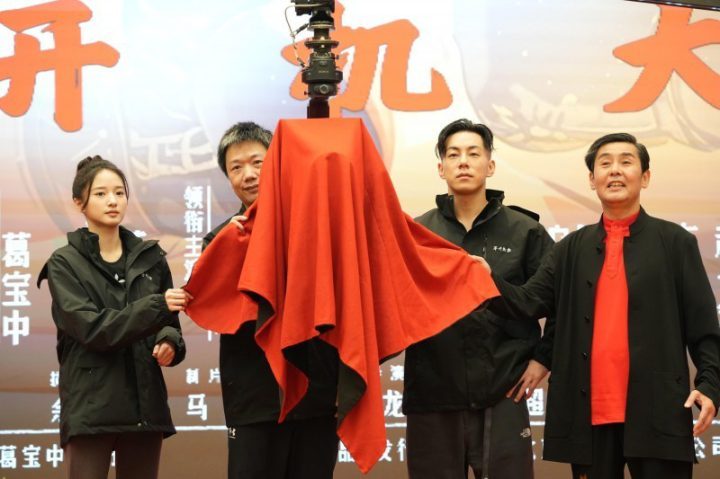 《拳开热血》青春励志电影南京开机 -1