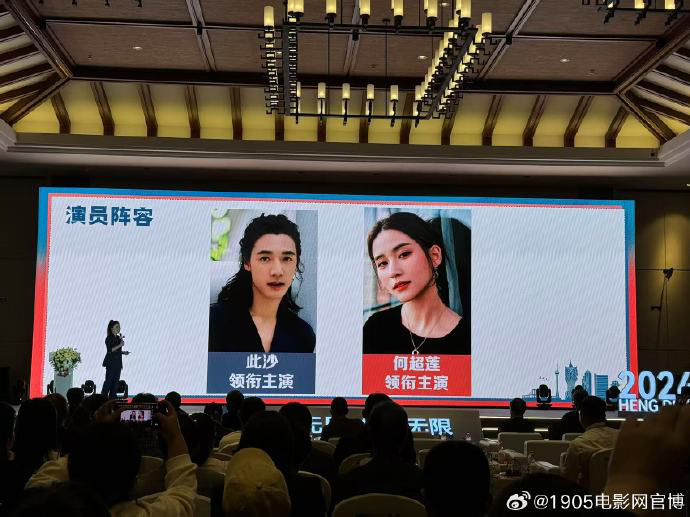 《你不来，我不老》此沙何超莲主演，2024年上映 -1