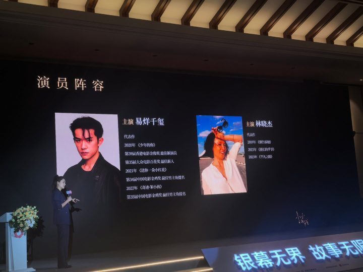 易烊千玺新片《小小的我》11月2日全球首映 -1