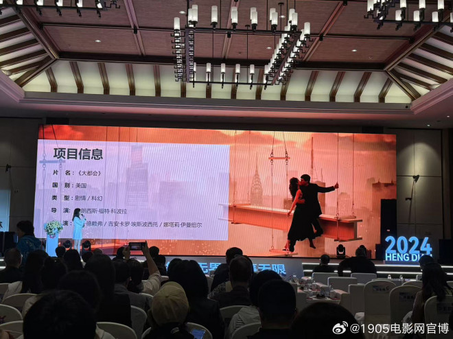 《大都会》引进官宣，科波拉导演将来华宣传 -1