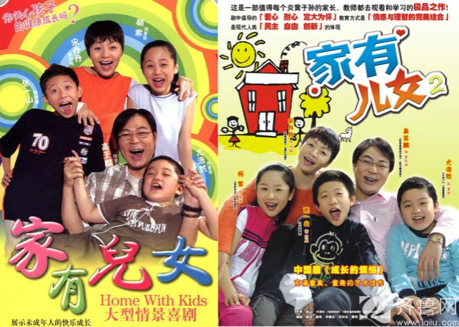 《家有儿女》编剧费明享年70岁，因病送别 -1