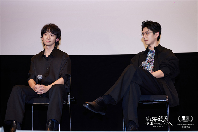 《我的朋友安德烈》董子健刘昊然东京电影节首映 -2