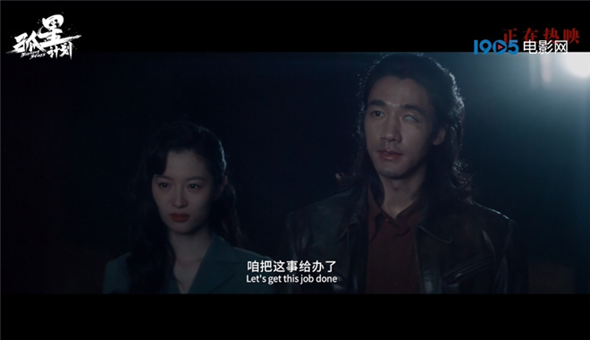 《孤星计划》正片片段：王源殊死营救结局令人动容 -2
