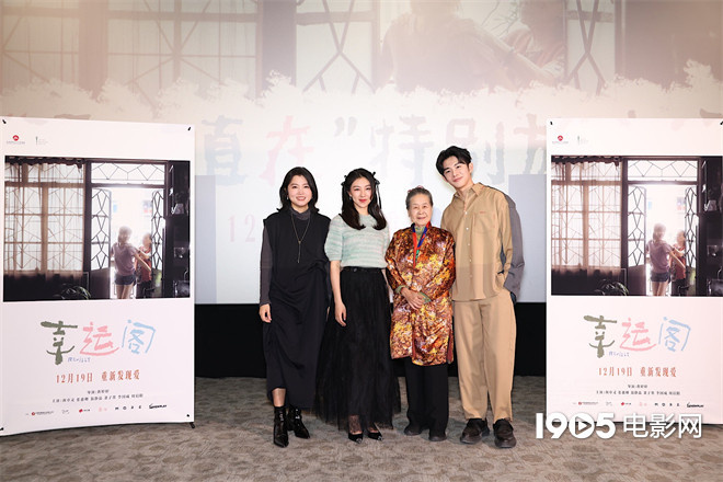 导演申奥滕丛丛支持《幸运阁》首映，大学同学新作 -1