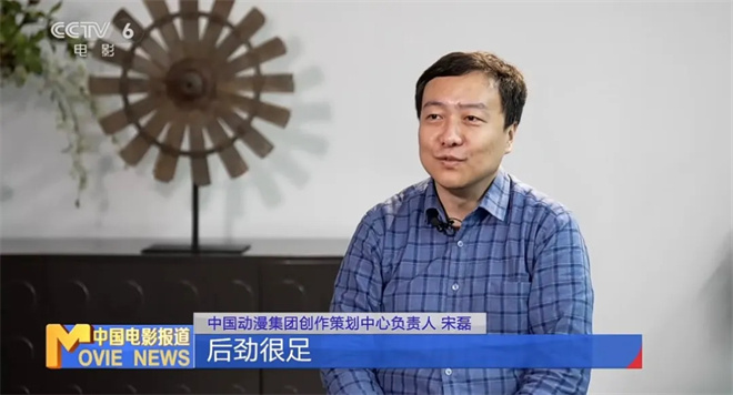 《雄狮少年2》：开拓国产动画新视野 -2