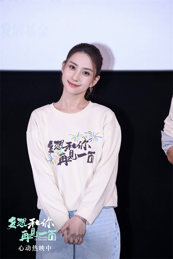 《多想和你再见一面》路演：此沙何超莲演唱异地恋 -1