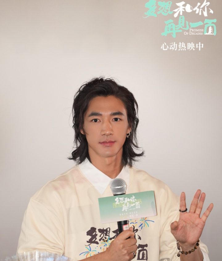 《多想和你再见一面》深圳路演：真挚纯爱打动观众 -1