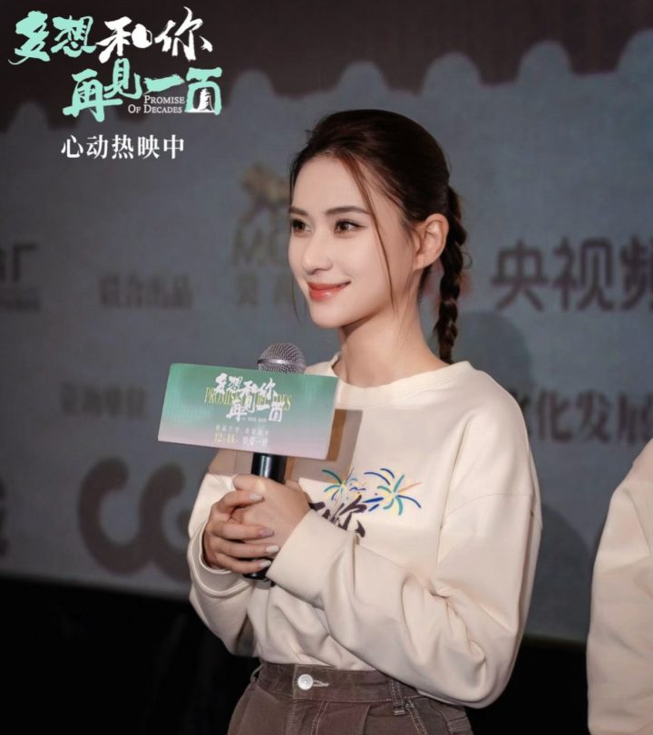 《多想和你再见一面》深圳路演：真挚纯爱打动观众 -2