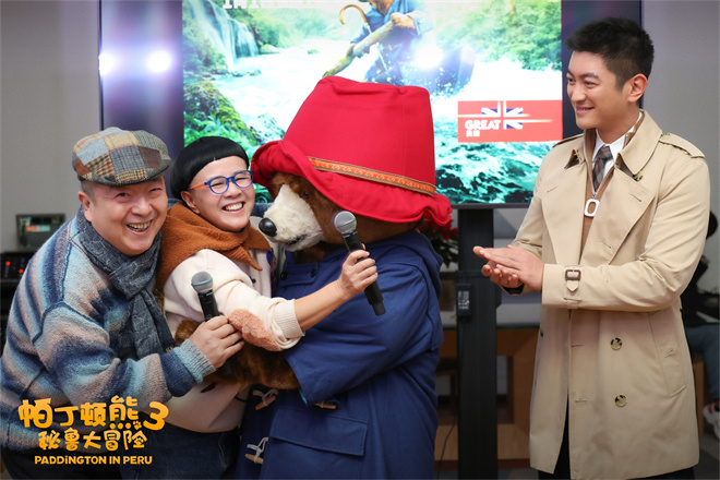 杜江、董浩、金龟子出演《帕丁顿熊3》新预告 -1