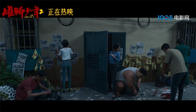 豆瓣评分飙升至8.4！《雄狮少年2》曝光片段 展现热血青少年气息 -2