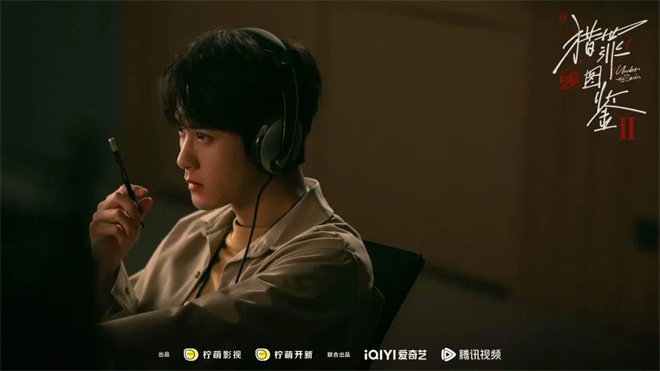 《猎罪图鉴2》回归，他的疯狂杀戮 -1