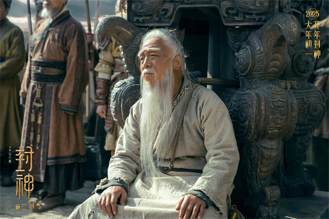 《封神第二部》曝首预告 黄渤费翔集结开战 -2