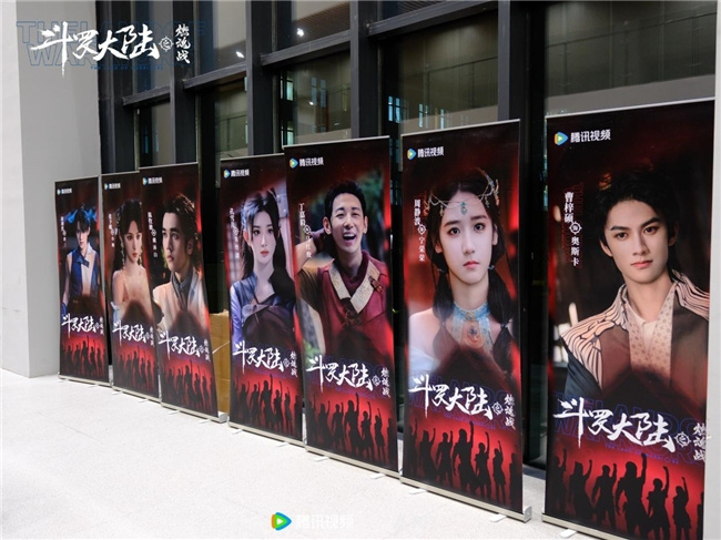 中央财经大学观影会圆满落幕《斗罗大陆之燃魂战》 -1