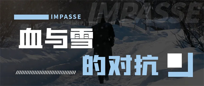 张艺谋首部谍战影片《悬崖之上》将在电影频道11.30播出 -1