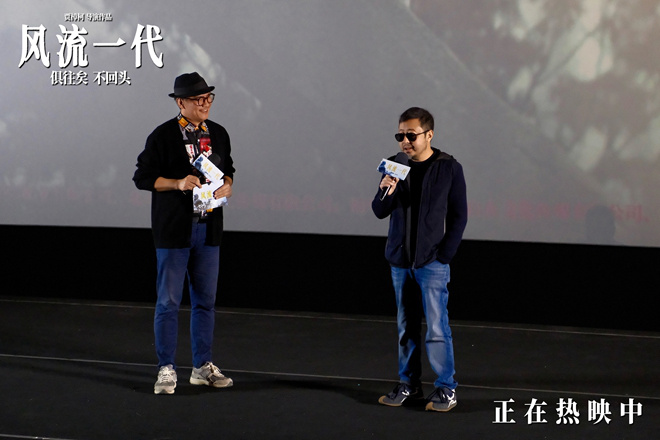 《风流一代》佛山路演！00后观众：声音唤醒回忆 -1