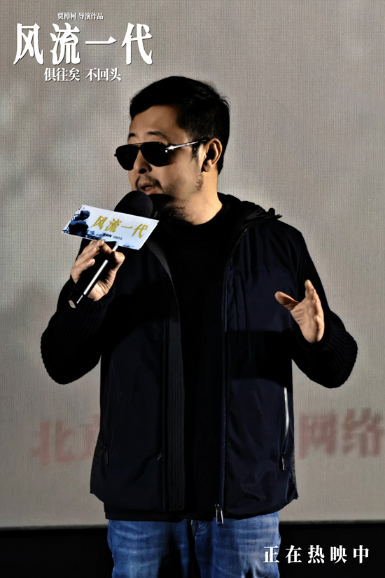 《风流一代》佛山路演！00后观众：声音唤醒回忆 -2