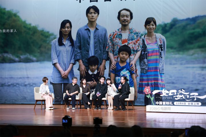 是枝裕和现场连线福山雅治 《如父如子》北京首映 -1