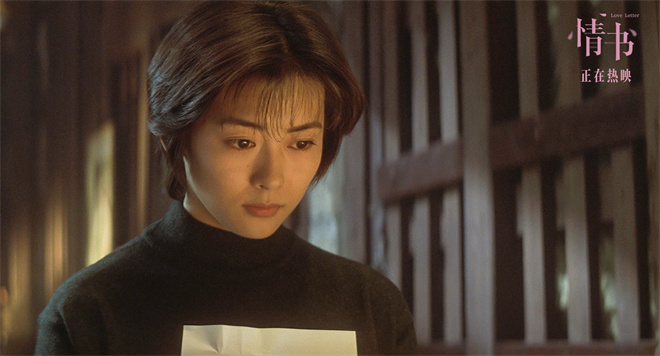 《情书》女主中山美穗在家去世，享年54岁 -1
