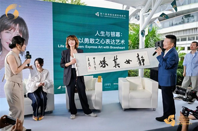 苏菲·玛索大师班|艺术表达与勇敢心态 -1