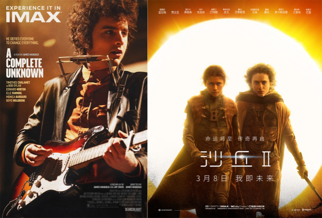 美国电影学会年度十佳影片揭晓 甜茶两部获奖 -1