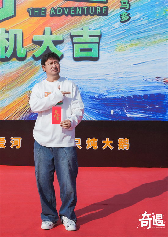 电影《奇遇》：贾冰王皓灵魂互换，抓马人生开始 -1