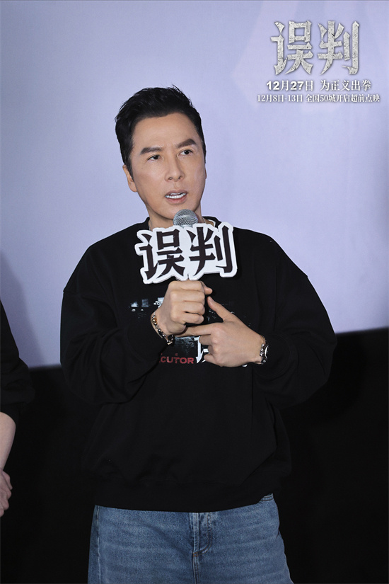 甄子丹、张智霖首次合作演绎《误判》，呈现“正邪交锋” -1