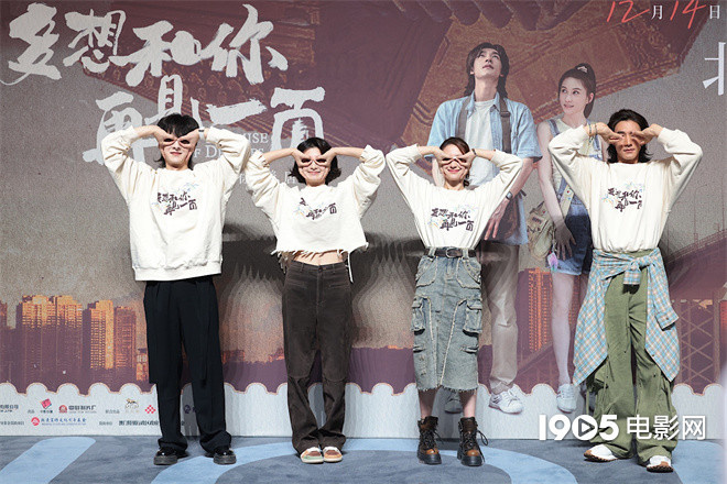 王智：《多想和你再见一面》首映，此沙让她想到袁华 -1