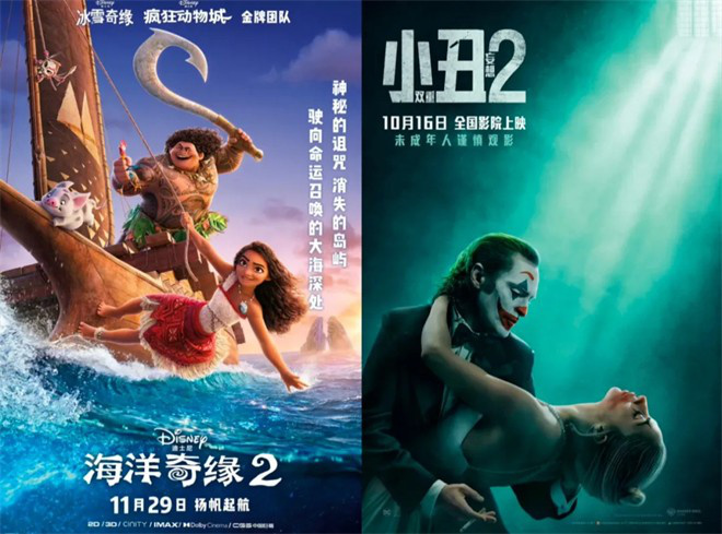 票房冷遇口碑分歧 《魔法坏女巫》何以水火不容？ -1