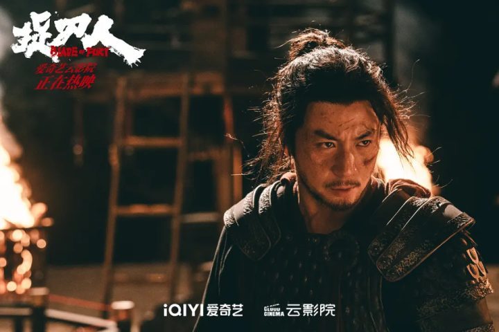 揣测年度武侠片：释小龙初具代表咍 -1